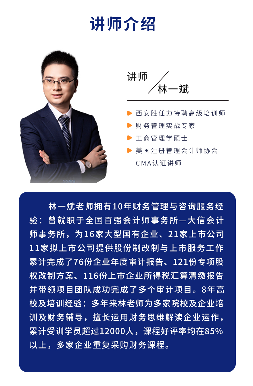 林藝斌介紹.jpg