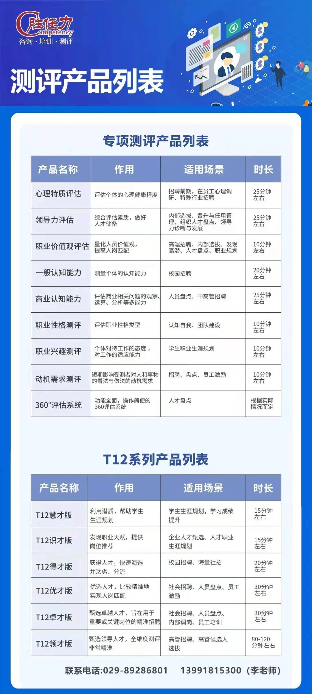 微信圖片_20231220152648.jpg