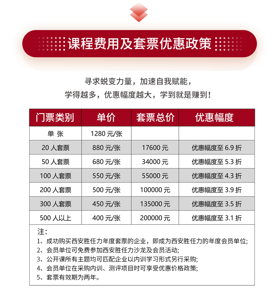 2024年公開課長(zhǎng)圖_09.jpg