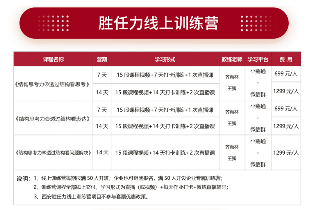 2024年公開課長(zhǎng)圖_10.jpg