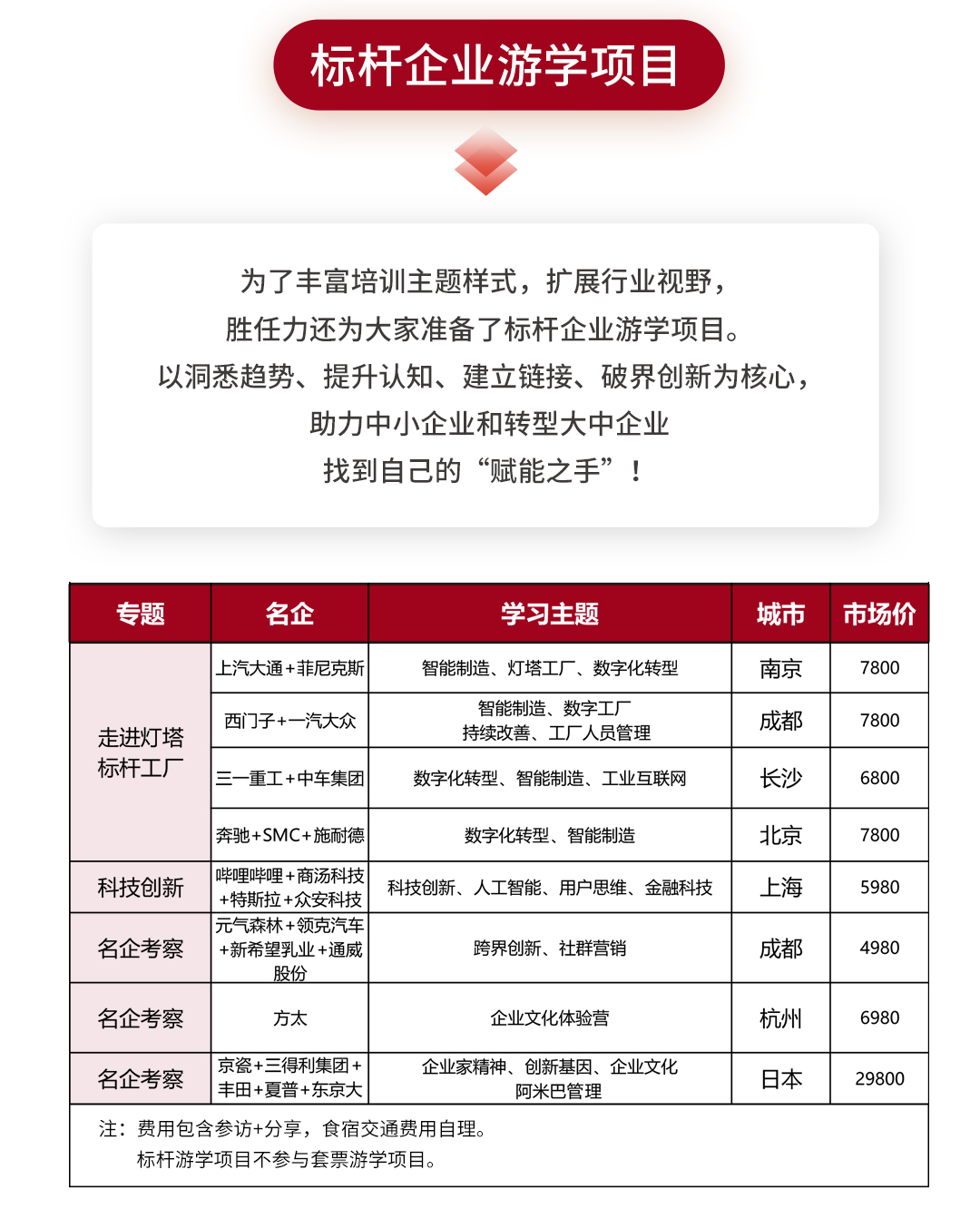 2024年公開課長(zhǎng)圖_11.jpg