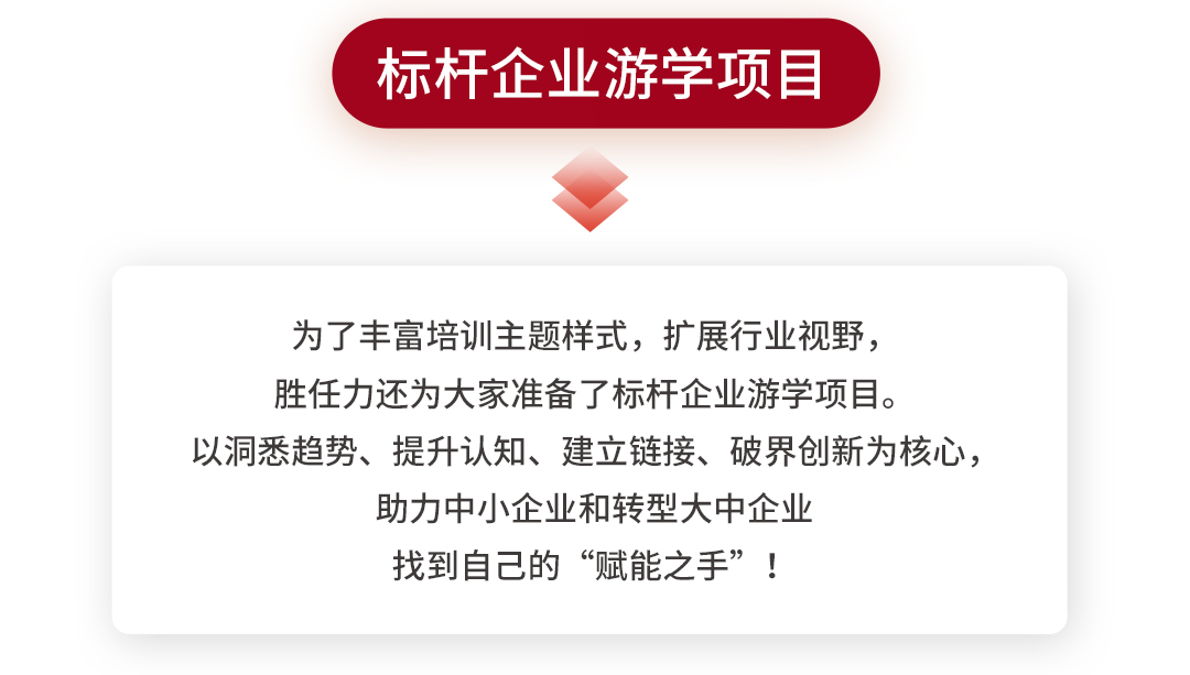 2024年公開課長圖_09.jpg