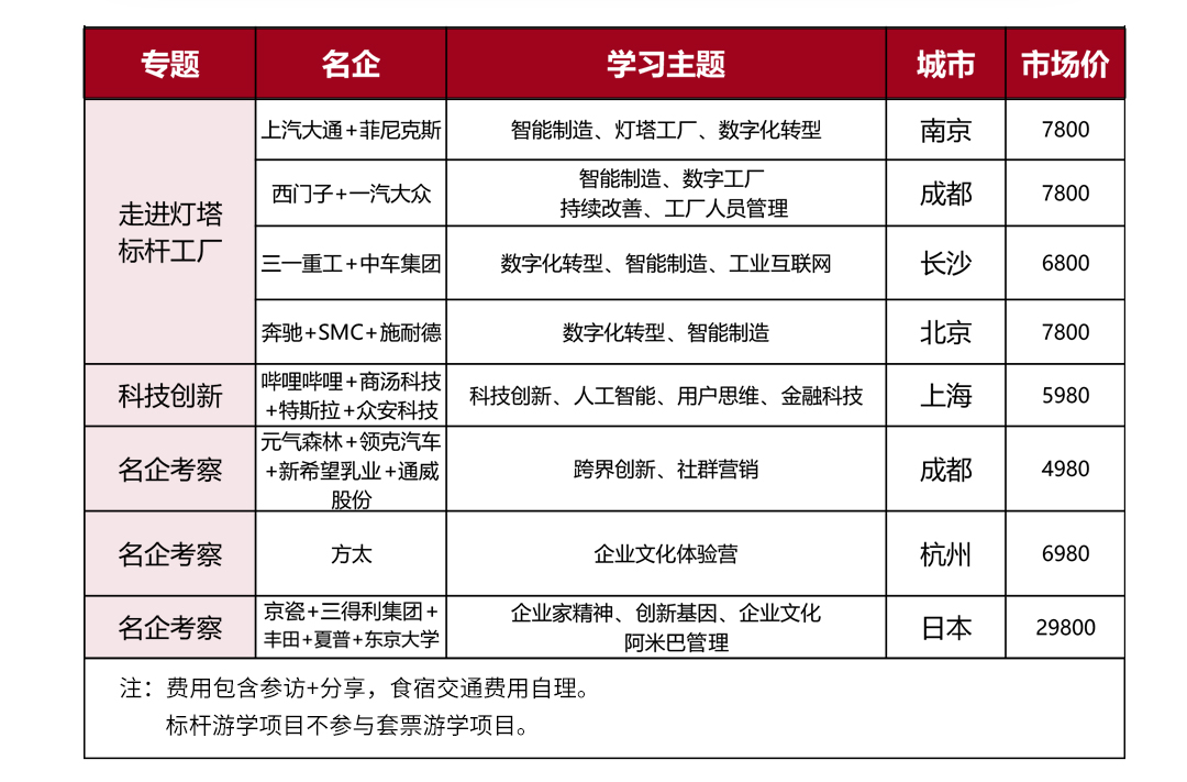 2024年公開課長圖_10.jpg