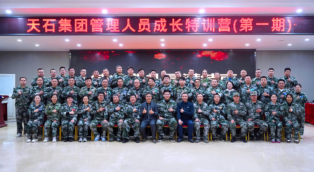 集體合影（手勢）.jpg
