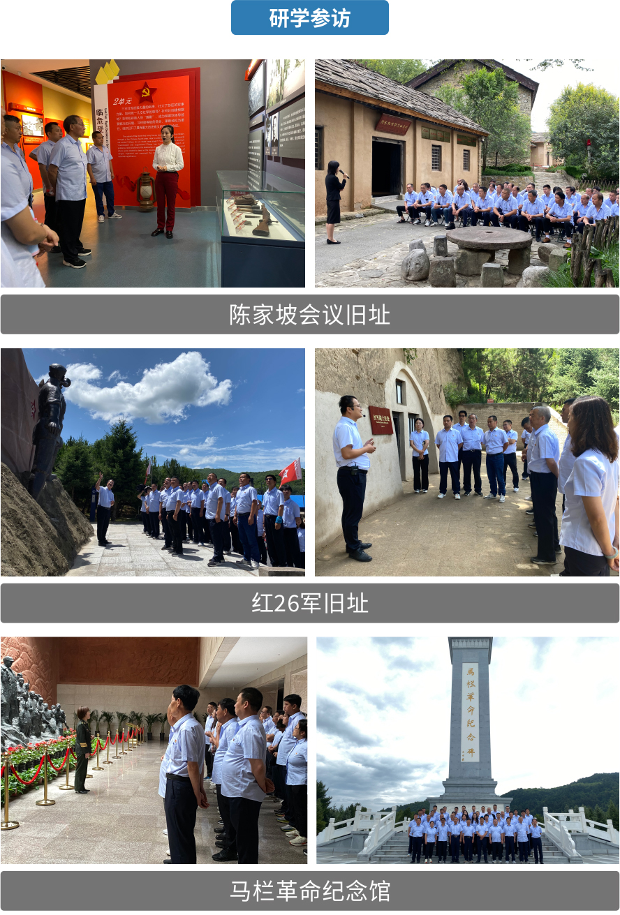參訪_01.jpg
