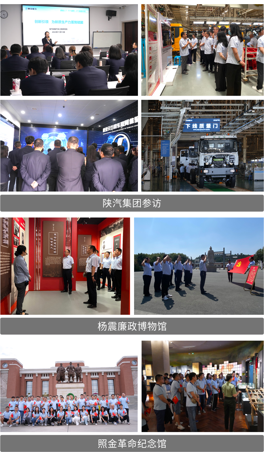 參訪_02.jpg