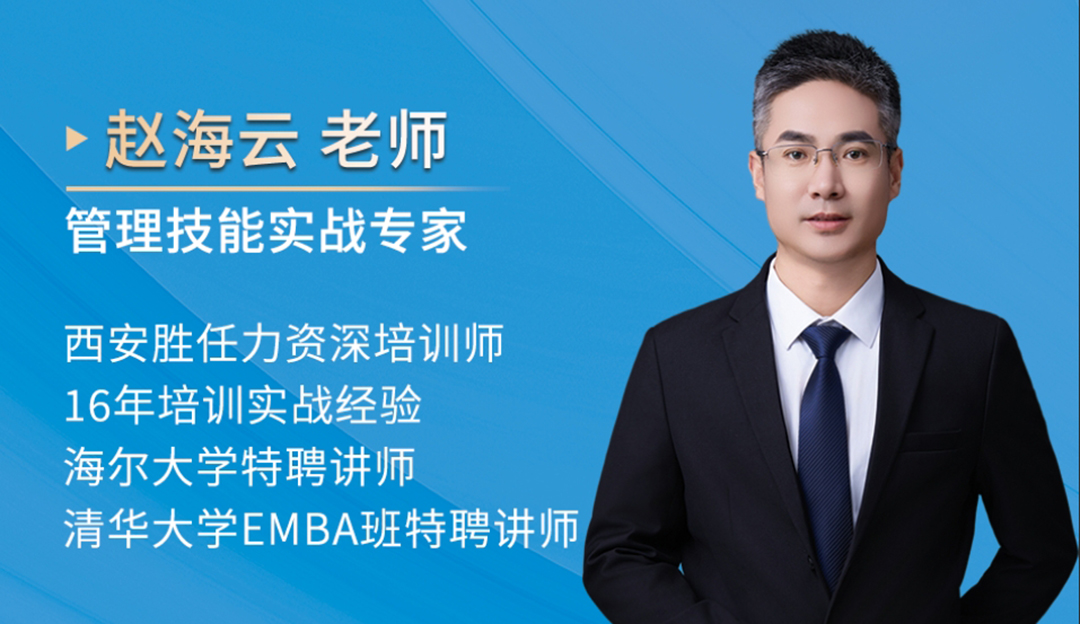 趙老師介紹.jpg